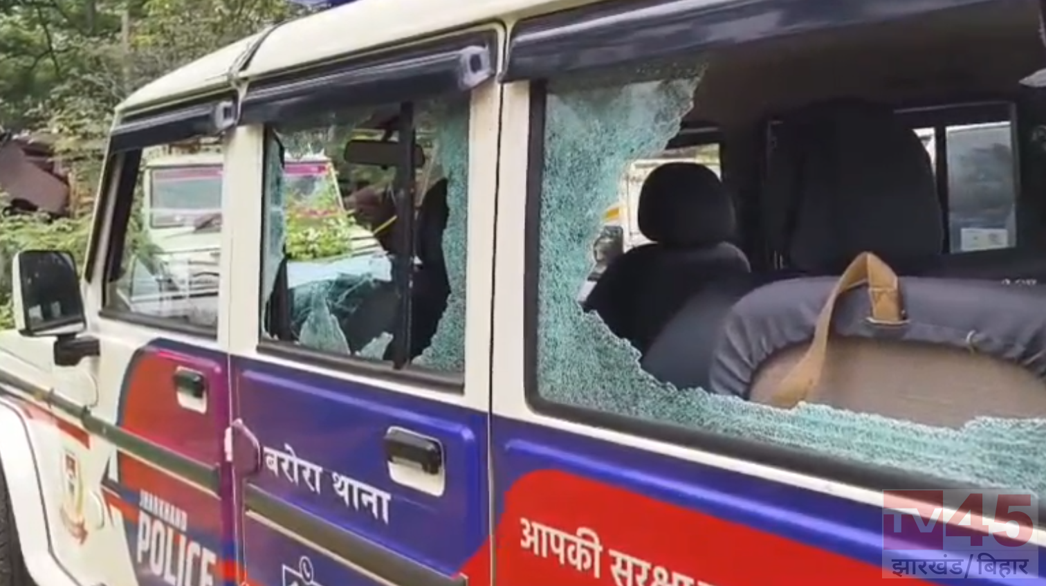 एक बार फिर दहला बाघमारा, गोली और बमों की गूंज से थर्राया बहियारडीह, पुलिस वाहन भी बना निशाना
