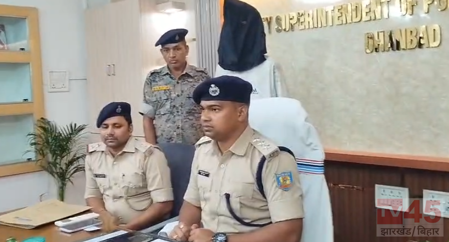 धनबाद में झपटमार गैंग का पर्दाफाश, महिला का पर्स छीनकर भाग रहे दो गिरफ्तार