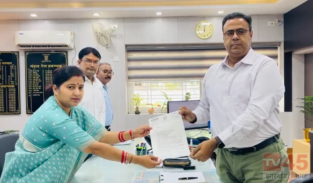 झरिया के विकास और रेलवे सुविधाओं को लेकर विधायक रागिनी सिंह ने DRM से की अहम मुलाकात