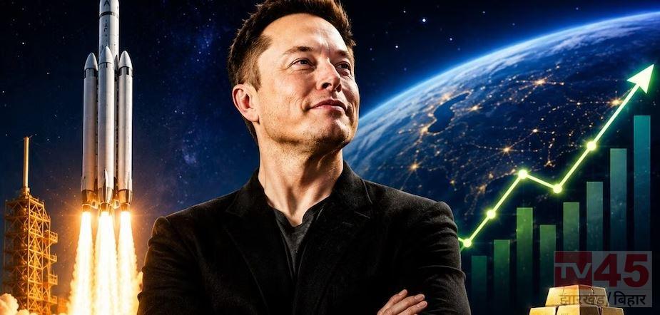 SpaceX  की लिस्टिंग के साथ ही मस्क की संपत्ति 1 ट्रिलियन डॉलर के पार