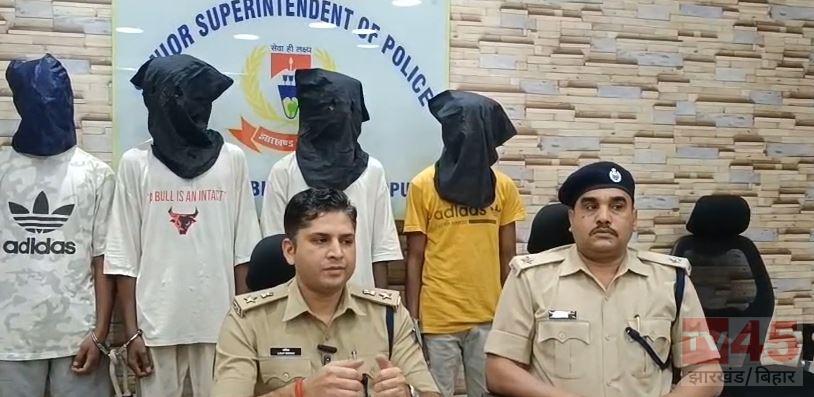 कदमा फायरिंग कांड का खुलासा, 4 आरोपी गिरफ्तार, पिस्टल और जिंदा गोलियां बरामद