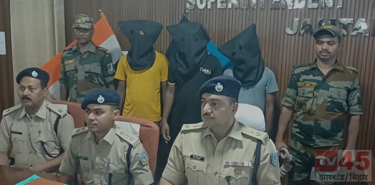 जामताड़ा पुलिस ने 3 शातिर साइबर अपराधियों को गिरफ्तार किया