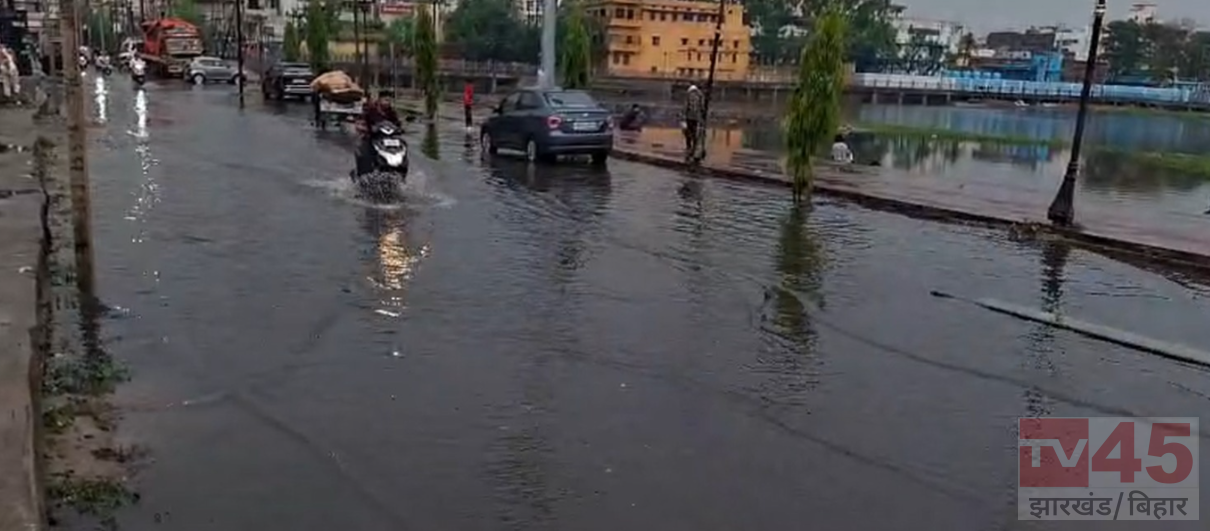 रांची में महज दो घंटे की बारिश ने स्मार्ट सिटी के दावों की हकीकत सामने ला दी