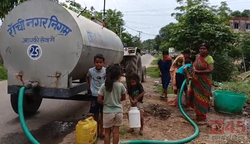 रांची में गहराया जल संकट: बूंद-बूंद पानी के लिए तरस रहे स्वर्ण जयंती नगर के सैकड़ों परिवार