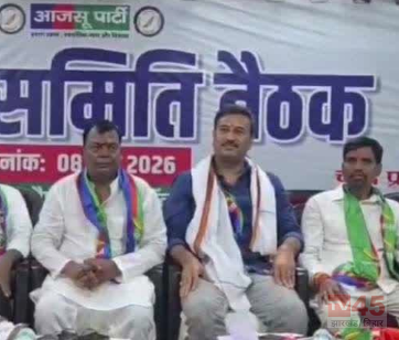 AJSU Party ने दी आंदोलन की घोषणा किया : 22 जून को धनबाद में निकाला जाएगा विरोध मार्च