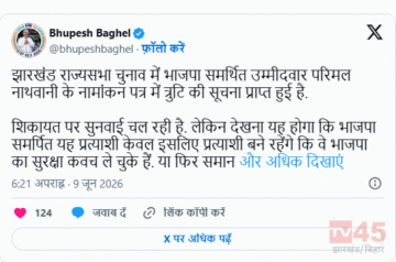 निर्दलीय उम्मीदवार Parimal Nathwani की अटकलें बढ़ी : नॉमिनेशन पेपर्स में गड़बड़ी की बात सामने आई