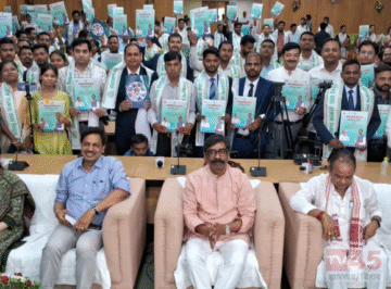 झारखंड में रोजगार के अवसर में बढ़ोतरी: 262 उम्मीदवारों को सौंपे गए नियुक्ति (Appointment) पत्र