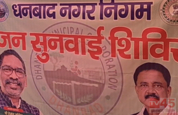 अंचल कार्यालय (Zonal Office) में जनसुनवाई शिविर का आयोजन,जल्द की जाएगी नालियों की सफाई