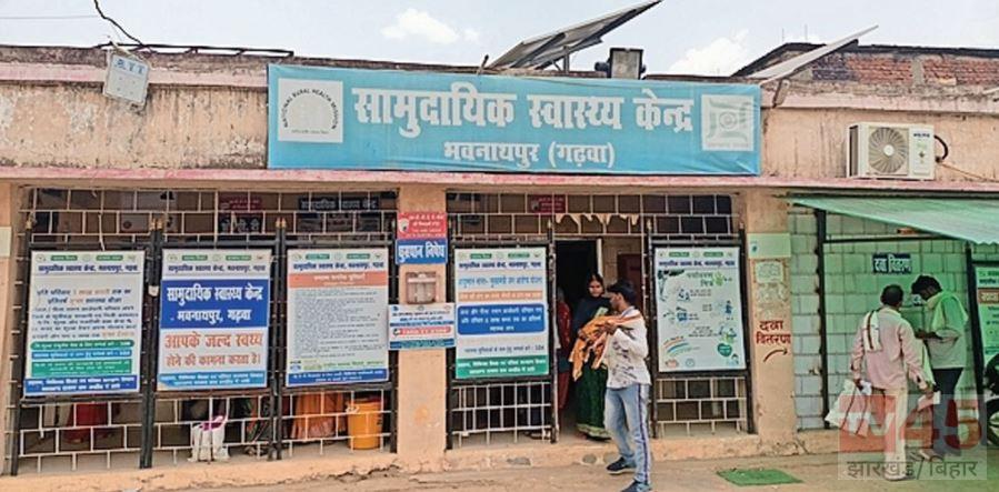 गढ़वा के भवनाथपुर में शिक्षक पर जानलेवा हमला, गला रेतकर मरणासन्न छोड़ भागे हमलावर