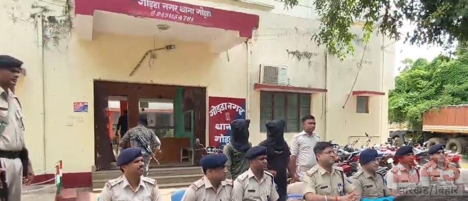 गोड्डा में वाहन चोर गिरोह का भंडाफोड़, तीन गिरफ्तार, 18 चोरी की मोटरसाइकिलें बरामद