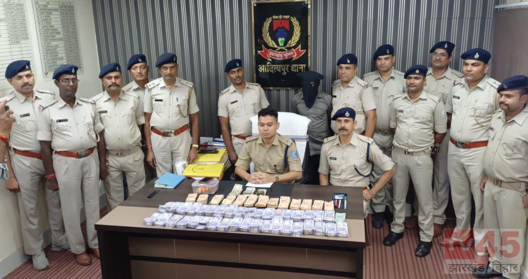 सरायकेला: ब्राउन शुगर कारोबार से जुड़े 7.59 लाख रु नकद बरामद, एक गिरफ्तार