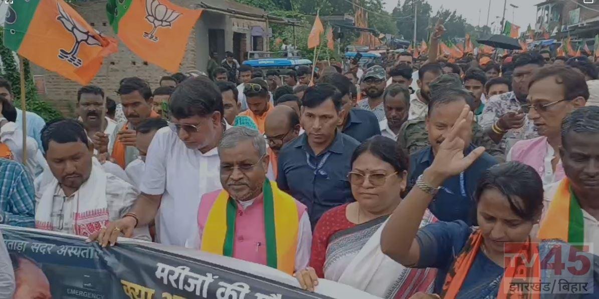 Jamtara: रीना देवी मौत मामले में FIR और स्वास्थ्य व्यवस्था को लेकर भाजपा का हल्ला बोल