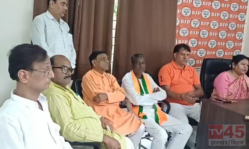 Jamtara: 31 जुलाई के समाहरणालय घेराव की तैयारी तेज, भाजपा ने सरकार के खिलाफ खोला मोर्चा