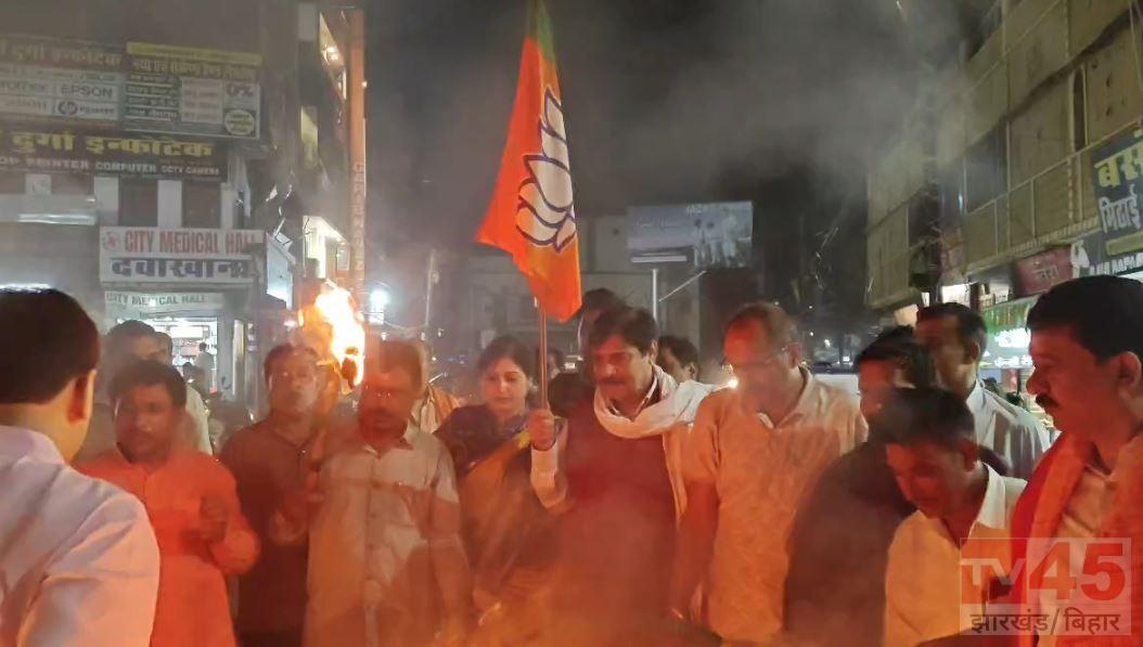 गढ़वा में JPSC-JSSC परीक्षा में कथित धांधली के विरोध में भाजयुमो का मशाल जुलूस, CBI जांच की उठी मांग