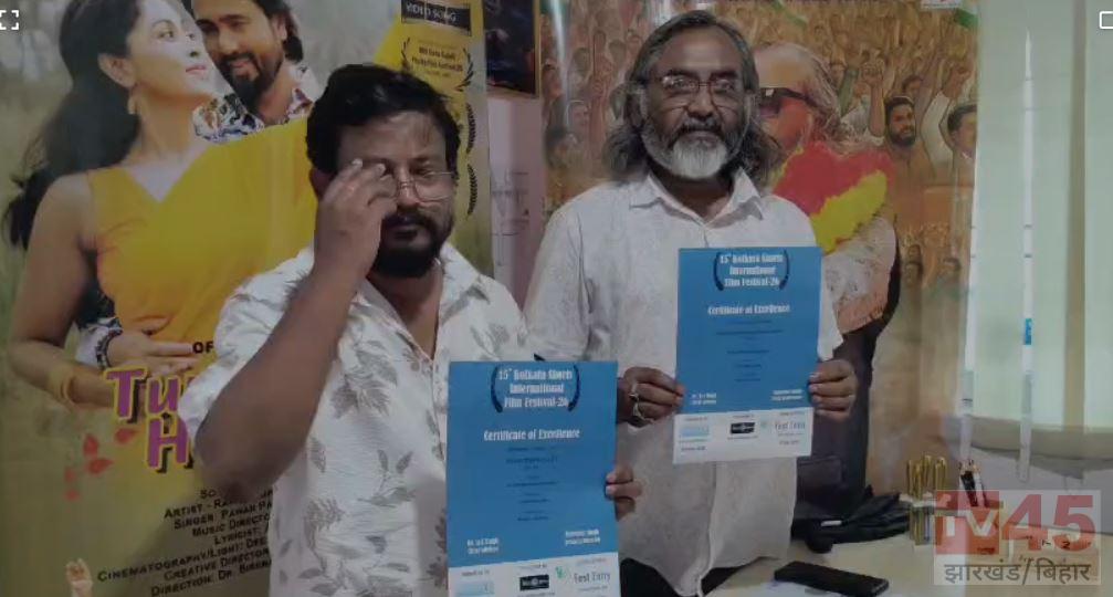 कोलकाता इंटरनेशनल फिल्म फेस्टिवल में कोडरमा का जलवा, डॉ. बीरेंद्र कुमार और विपिन जाते को मिले दो प्रतिष्ठित सम्मान