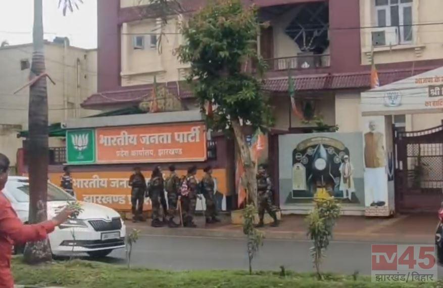 रांची में हाई अलर्ट: कांग्रेस के भाजपा प्रदेश कार्यालय घेराव से पहले सुरक्षा कड़ी, बैरिकेडिंग और भारी पुलिस बल तैनात