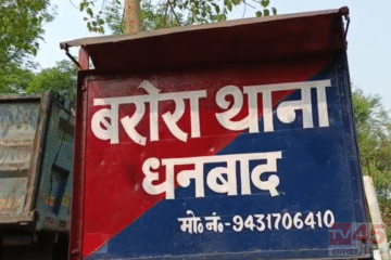 अज्ञात वाहन (unidentified vehicle) की चपेट में आने से युवक की मौत , परिजन का रो - रो कर बुरा हाल