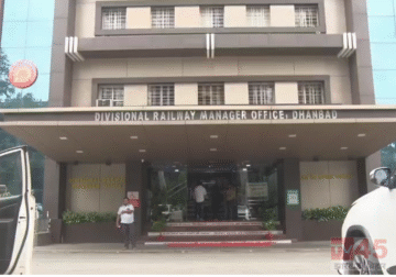 धनबाद मंडल संसदीय (Parliamentary Committee) समिति की बैठक, नई ट्रेनों के परिचालन, ट्रेनों के ठहराव पर किया गया चर्ची