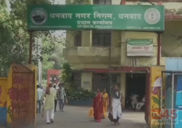 धनबाद में सफाई रणनीति (Sanitation strategy) लागू: 75 सदस्यीय क्विक रिस्पॉन्स टीम तैनात