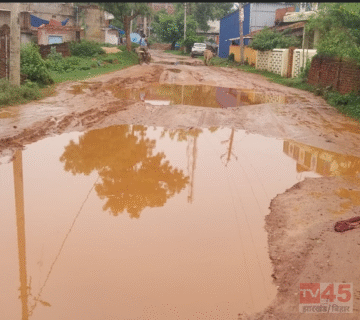 झारखंड सरकार विकास अपने दावे में विफल, सड़क पर गहरे गड्ढें (potholes) और जलभराव की समस्या