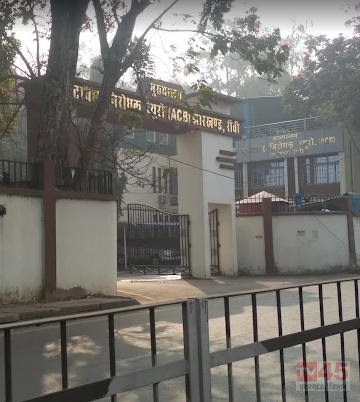 बुधमू (Budhmu) के सर्किल ऑफिस (CO) सच्चिदानंद कुमार वर्मा गिरफ्तार, ACB की कार्रवाई को बताया जा रहा है "गैर-कानूनी