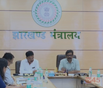 CM Hemant Soren ने शिक्षा विभाग के प्रगति कार्यो की समीक्षा की, एजुकेश लोन के बदले बैंक को पूरी गारंटी दे रही राज्य सरकार