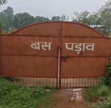 सरकारी योजनाओं पर बवाल, 20 लाख रुपये की लागत से बना सरकारी बस स्टैंड (Bus stand) ठप !