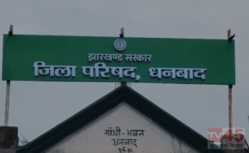 4.95 एकड़ (4.95 acres) जमीन को लेकर बड़ा विवाद, जिला परिषद ने ठोका जमीन पर दावा