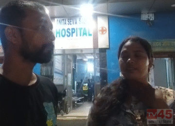 Anita Seva Sadan Hospital में प्रसूता के मौत पर बवाल, इलाज के दौरान हुई महिला की मौत