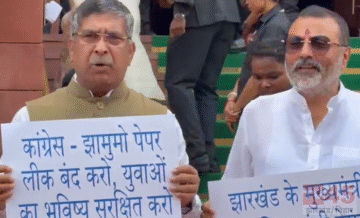 PSC, JSSC CGL परीक्षा में गड़बड़ी और पेपर लीक के मामले को लेकर खिलाफ दिल्ली के मकर द्वार पर जोरदार प्रदर्शन