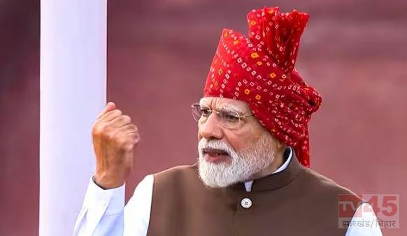 लाल किले से पीएम मोदी का बड़ा संदेश: 12 वर्षों की उपलब्धियां गिनाईं, शिक्षा, स्टार्टअप और AI पर भी फोकस