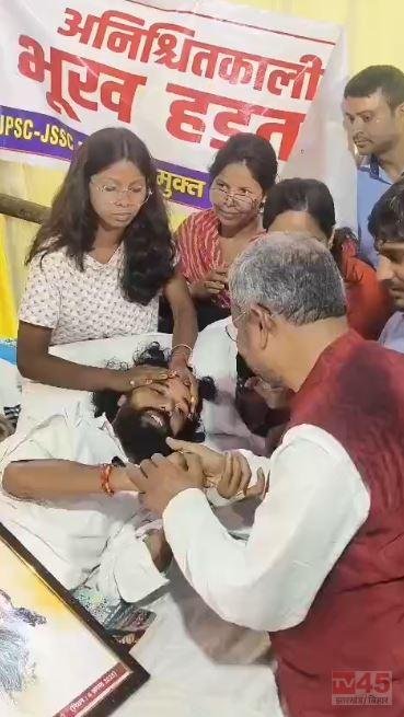 JPSC के खिलाफ रांची में छात्रों के आंदोलन का आज 12वां दिन, एनडीए सहित कई दलों का मिला समर्थन, गो बैक कांग्रेस के नारे लगे