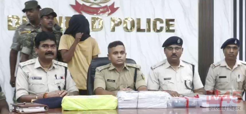 धनबाद में फर्जी लॉटरी टिकट छापने वाले अंतरराज्यीय गिरोह का पर्दाफाश, 1.5 करोड़ रुपये के जाली टिकट और हाईटेक प्रिंटिंग सेटअप बरामद