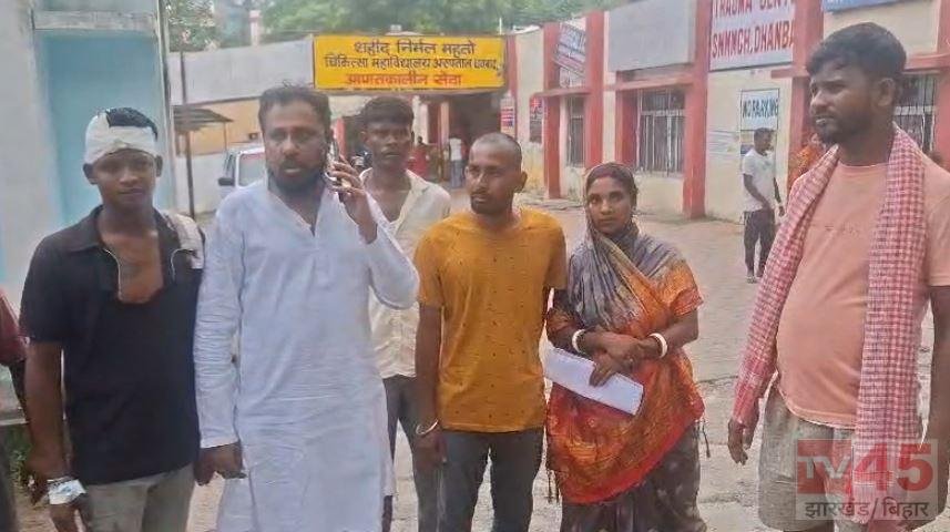 धनबाद के निरसा में सूदखोरी के पैसों को लेकर मारपीट, पांच लोग घायल