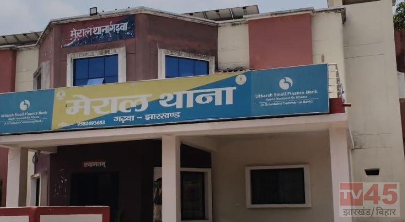 एक लाख की धोखाधड़ी में ढाई माह बाद भी गिरफ्तारी नहीं, मेराल पुलिस की जांच पर उठे सवाल