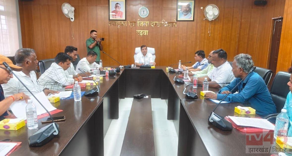 गढ़वा में प्रारूप मतदाता सूची-2026 प्रकाशित, 5 अगस्त से 4 सितम्बर तक दावा-आपत्ति का मौका
