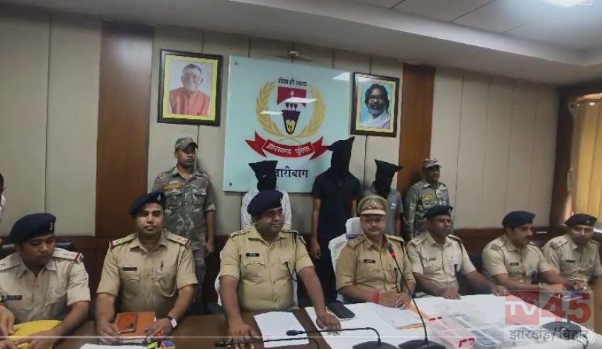 प्रिंस खान गिरोह पर हजारीबाग पुलिस का बड़ा एक्शन, 4 सक्रिय सदस्य गिरफ्तार, बम-पिस्तौल और धमकी भरे पर्चे बरामद