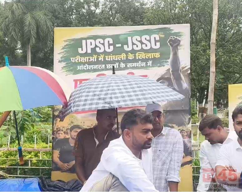JPSC-JSSC आंदोलन के बीच जयराम महतो का निर्जला उपवास, तीसरे दौर की वार्ता के लिए अतिथिशाला पहुंचे छात्र