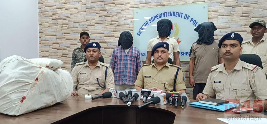जमशेदपुर में गांजा तस्करी का खुलासा, 11 किलो गांजा के साथ तीन आरोपी गिरफ्तार