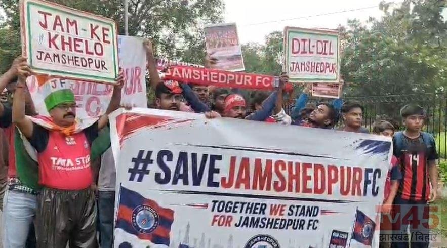 जमशेदपुर फुटबॉल क्लब बंद होने पर खिलाड़ियों का फूटा गुस्सा, टाटा स्टील से फैसला वापस लेने की मांग तेज