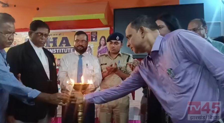 जामताड़ा में जरूरतमंद विद्यार्थियों के लिए ‘आशा कॉम्पिटेटिव इंस्टीट्यूट’ का शुभारंभ, निशुल्क मिलेगी प्रतियोगी परीक्षाओं की तैयारी