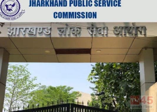 CID पूछताछ से पहले JPSC के तीनों सदस्यों का एक साथ इस्तीफा, राज्यपाल संतोष गंगवार ने स्वीकार किया