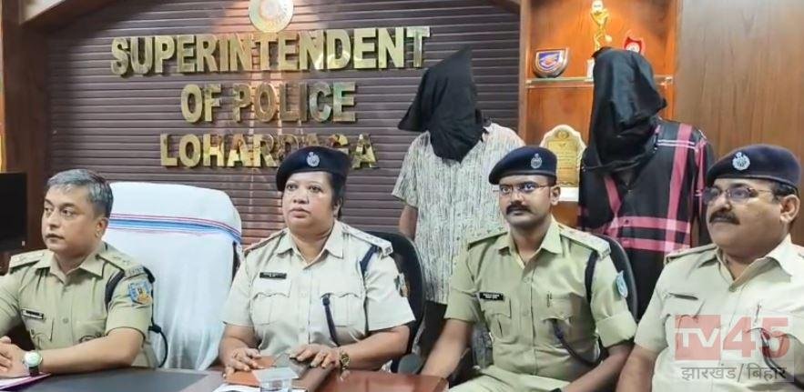 लोहरदगा में 36 घंटे में पुलिस का बड़ा एक्शन, शुभम हत्याकांड समेत तीन सनसनीखेज वारदातों का खुलासा