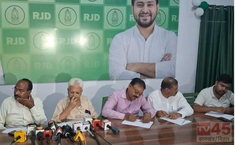 MMDR बिल के विरोध: झारखंड में महागठबंधन का आंदोलन की तैयारी