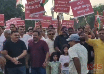 बोकारो में UGC कानून (UGC regulations) को लेकर , प्रदर्शनकारियों ने UGC के नियमों का किया विरोध, UGC कानून वापस लो के लगाए नारे