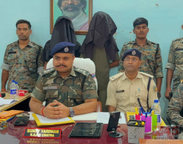झारखंड-बिहार (Jharkhand-Bihar) सिमा से 9 किलो 150 ग्राम गांजा बरामद , बरामद गांजे की अनुमानित कीमत करीब चार लाख रुपये