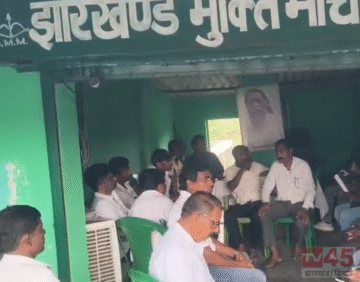7 सितंबर को MMDR Amendment Bill, 2026 के खिलाफ झामुमो करेगी आंदोलन , सिदो-कान्हू पर होगा प्रदर्शन