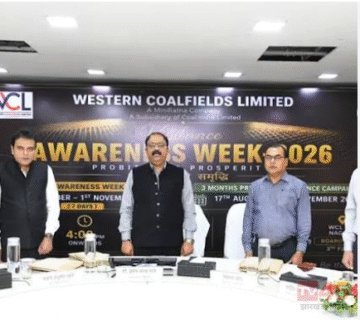 सतर्कता जागरूकता (Awareness Week) सप्ताह 2026 कार्यक्रम का आयोजन,16 प्रतिभागियों ने लिया भाग।