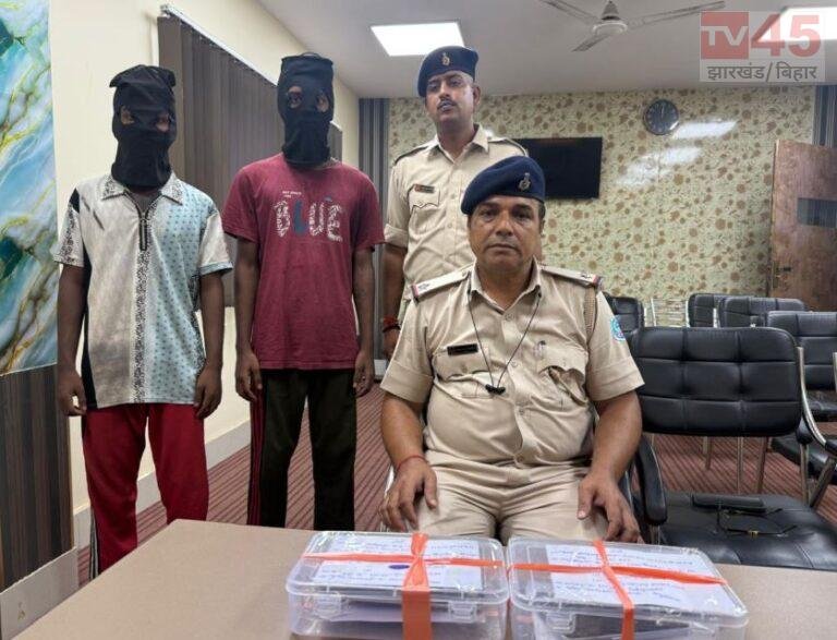 गम्हरिया रेलवे स्टेशन के सुनसान इलाके में Blinkit डिलीवरी ब्वॉय से लूट, दो गिरफ्तार; मोबाइल बरामद