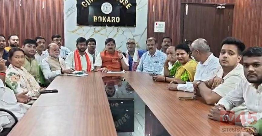 बोकारो में बीजेपी की प्रेस वार्ता, 17 सितंबर से शुरू होगा एक महीने का सेवा संकल्प अभियान
